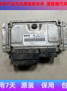 适用比亚迪F3发动机电脑板F0F3L3G3福莱尔思锐行车电脑F01RB0D218