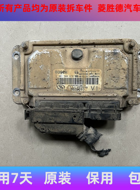 适配于别克凯越发动机电脑版行车ECU控制模块电脑板0261S04610拆