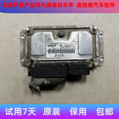 奇瑞QQ6发动机电脑板  F01R00D354 S21-3605010BF 0261B04412 ECU