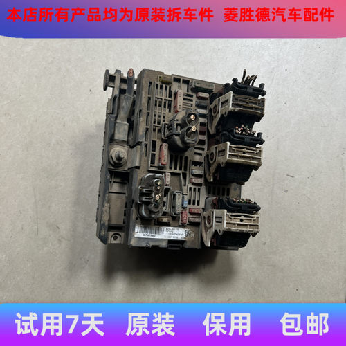标致408世嘉307机舱保险丝盒总成/9675879480/966378180BSM-R05-0