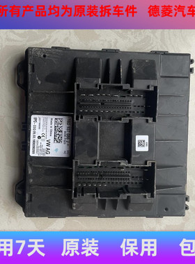 18D937086J适配于新朗逸宝来车身电脑板 18D 937 086J拆