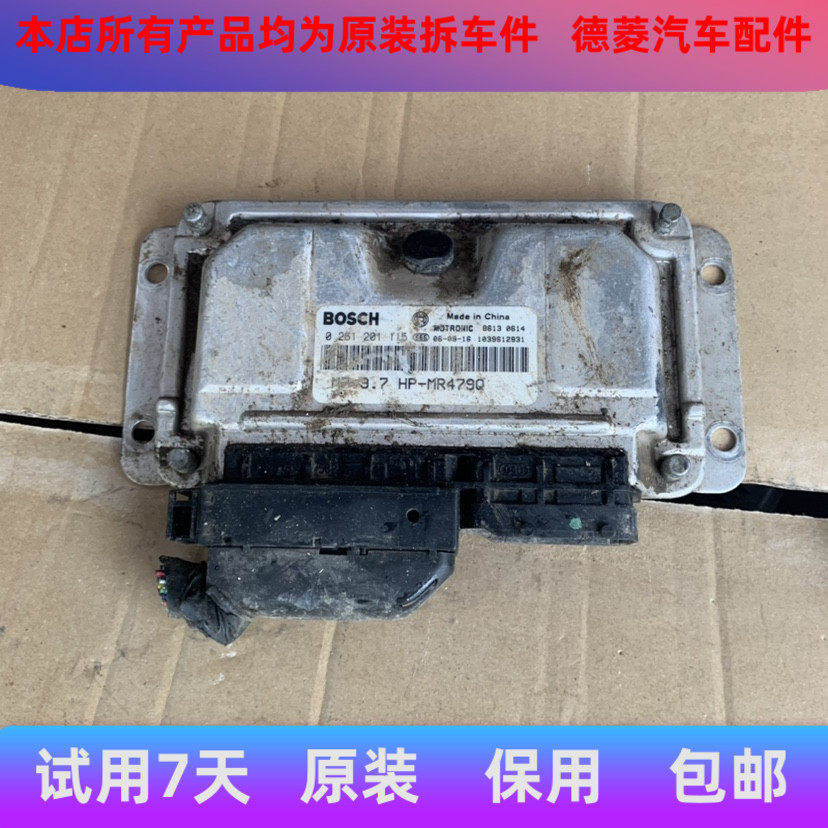 吉利自由舰优利欧发动机CEU电发动机总成及部件