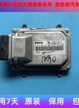 适用于F01R00DX58长安睿行M90 ECU发动机电脑板3600010-BC01拆车
