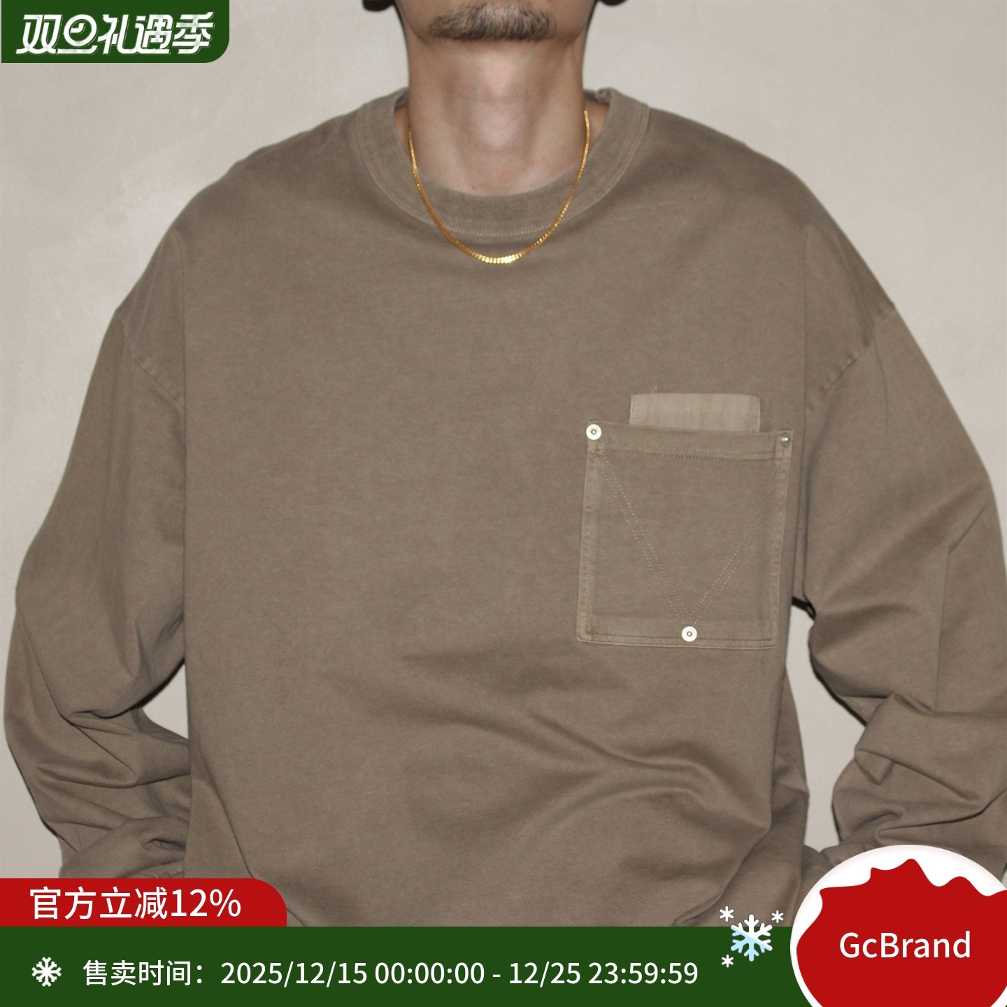GcBrand Lab AW25 复古 基础款 美式休闲水洗蜡染做旧口袋长袖T恤