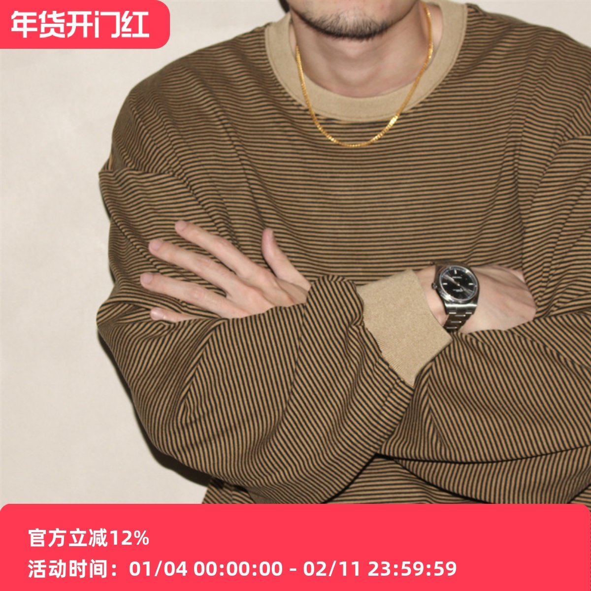 GcBrand AW24 复古主题元素 拼色条纹设计 男女圆领款柔软长袖T恤,男装,T恤,淘宝优惠券,粉丝福利购,淘宝优惠卷