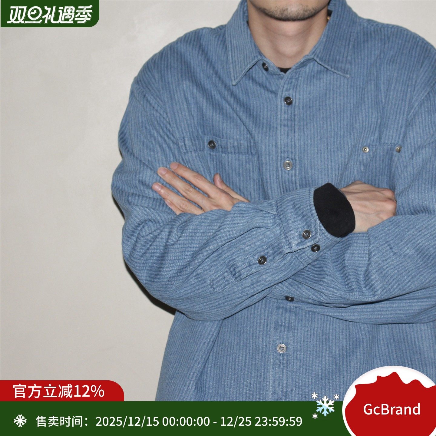 GcBrand Lab AW25 复古主题元素 水洗做旧条纹长袖衬衣牛仔衬衫男