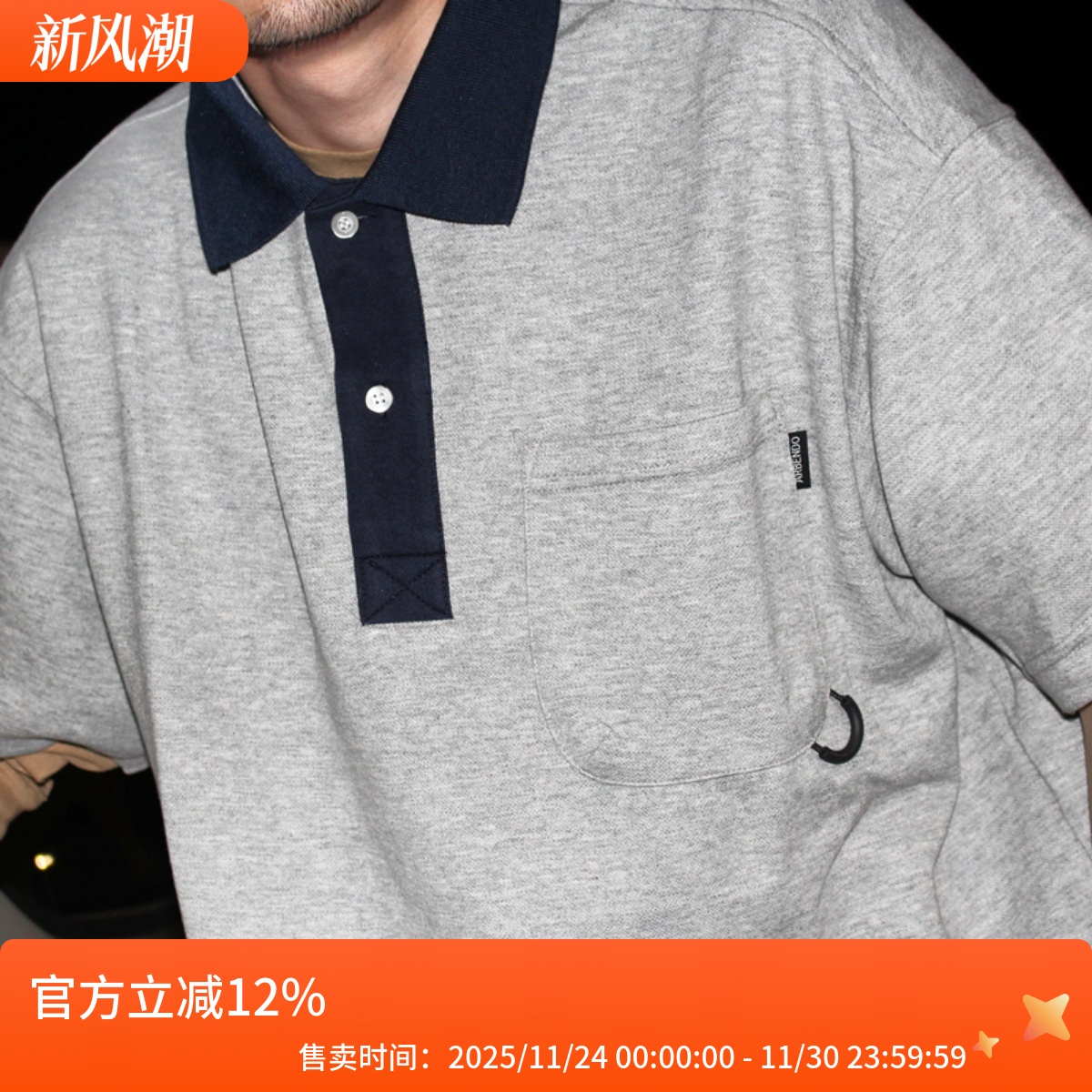 GcBrand 美式复古潮流口袋刺绣POLO衫衬衫 男女休闲撞色短袖T恤潮