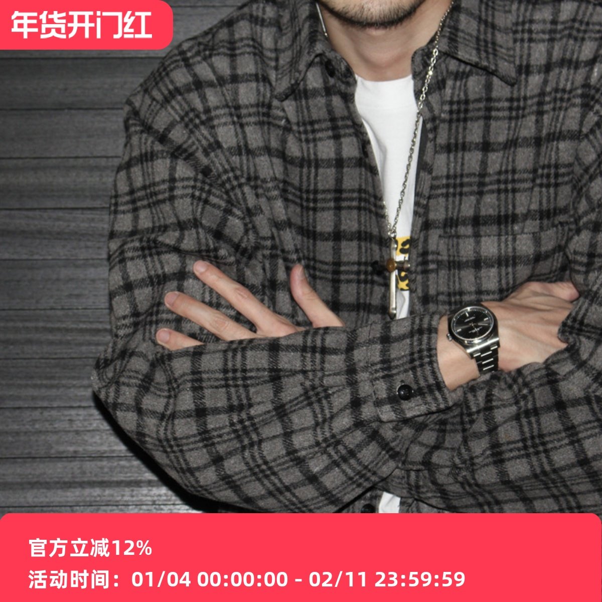 GcBrand AW24 复古主题元素 口袋设计 加厚毛呢 休闲格子长袖衬衫,男装,衬衫,淘宝优惠券,粉丝福利购,淘宝优惠卷