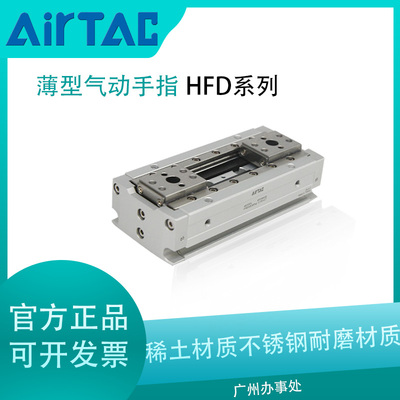 亚德客超薄机械气动手指真空薄型