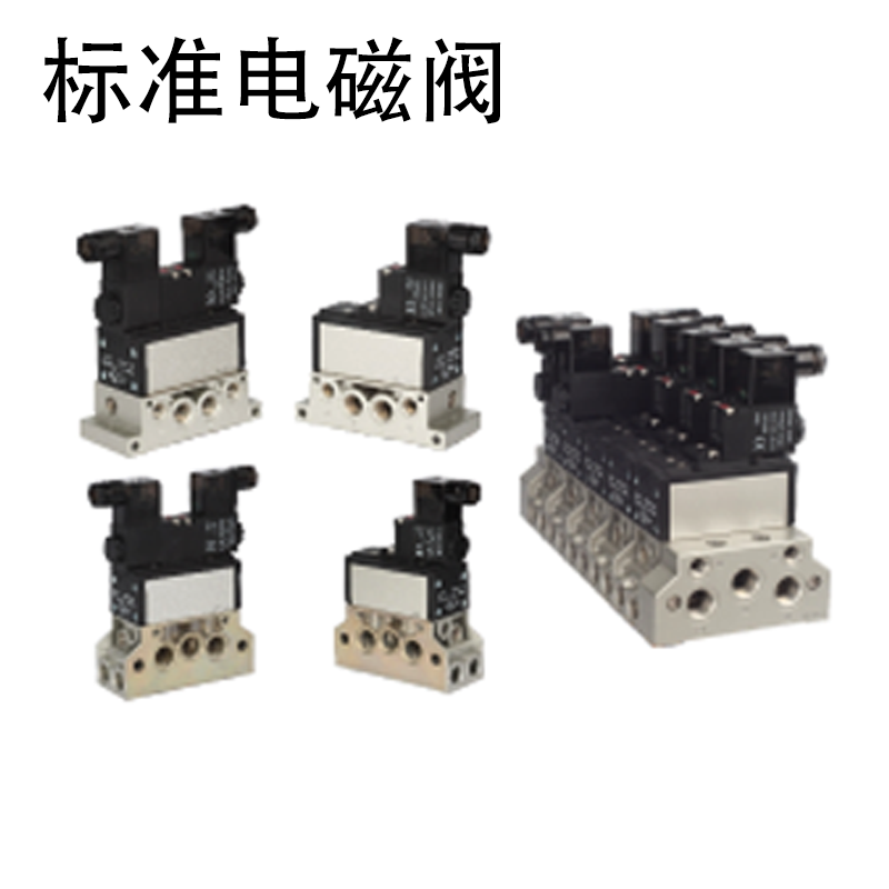 亚德客ESV二位五通电磁阀ESV-310-320-330-B/300-301-302-303-M