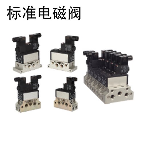 亚德客ESV二位五通电磁阀610-620-630-B-601-603-602-604-600-M.