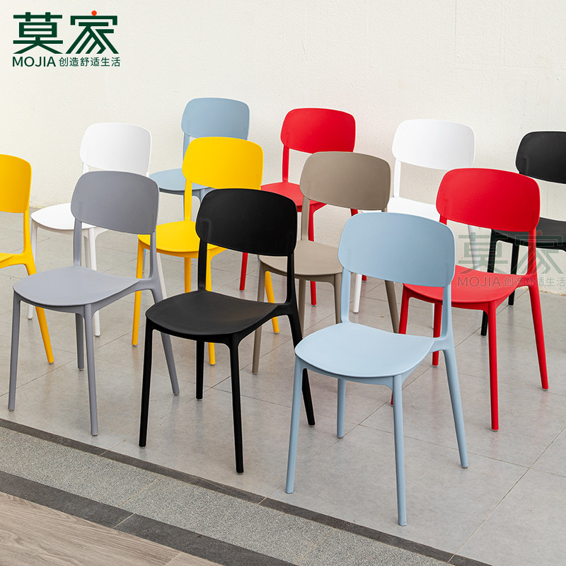 莫家户外单椅庭院彩色塑料奶茶餐椅外摆会议室单椅休闲可堆叠椅子