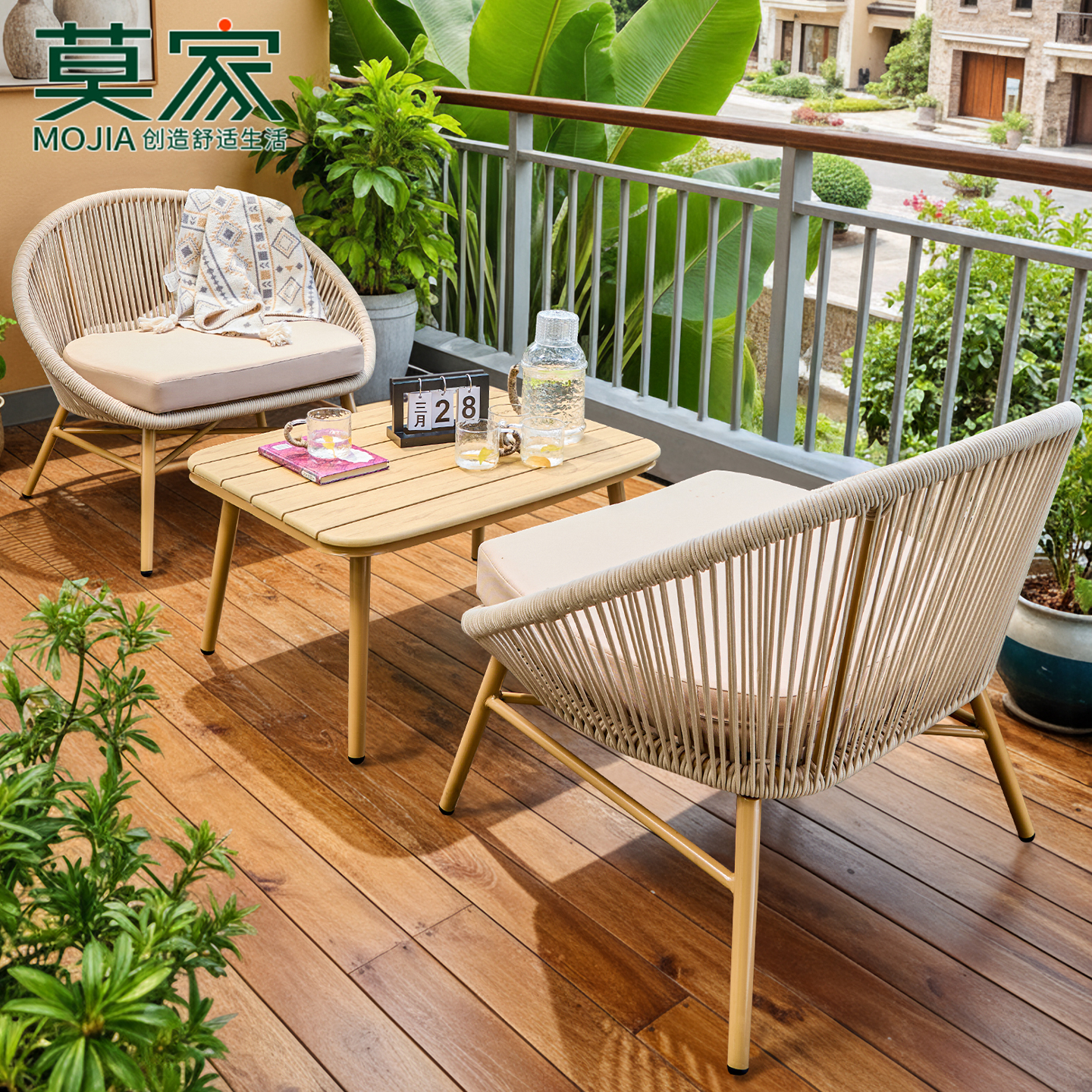 莫家户外藤编沙发椅三件套