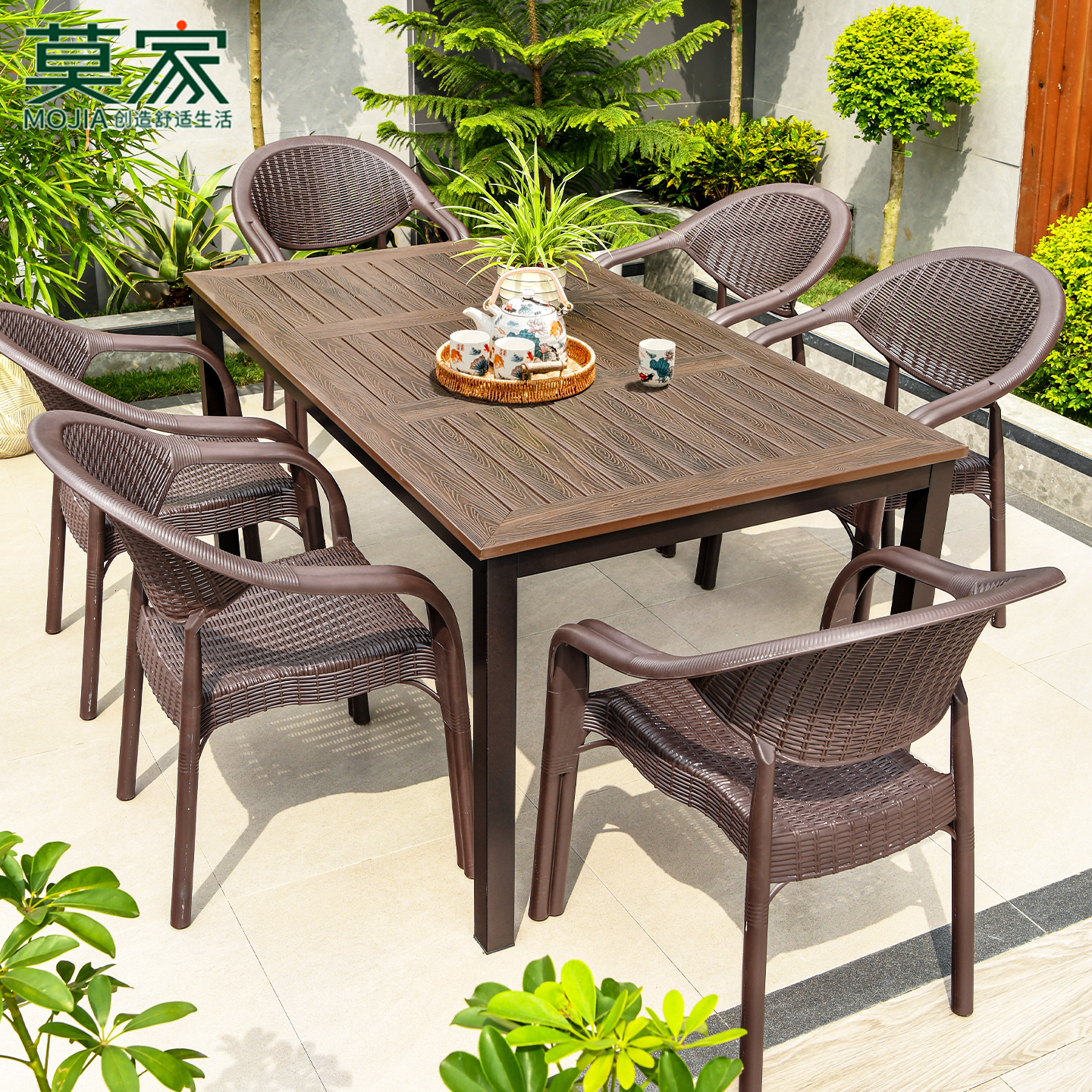 莫家北欧风格编藤咖啡色桌椅