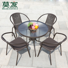 户外桌椅带伞仿藤椅三件套室外椅露天休闲阳台小茶几铁艺庭院桌椅