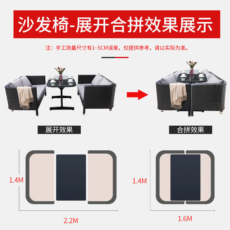 莫家户外沙发卡座套装组合庭院花园休闲家具藤编藤椅室外藤沙发
