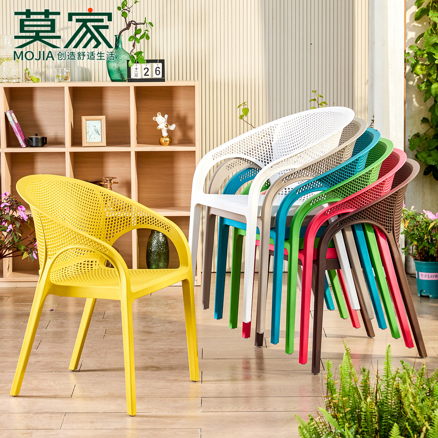莫家户外PP塑料椅子镂空透气休闲椅庭院阳台多色单椅耐用防雨彩色,住宅家具,桌椅套件,淘宝优惠券,粉丝福利购,淘宝优惠卷