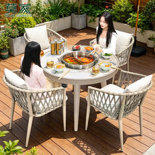 莫家品牌岩板户外茶桌椅套装