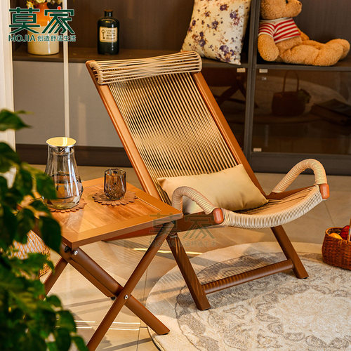 莫家户外躺椅藤椅阳台桌椅三件套