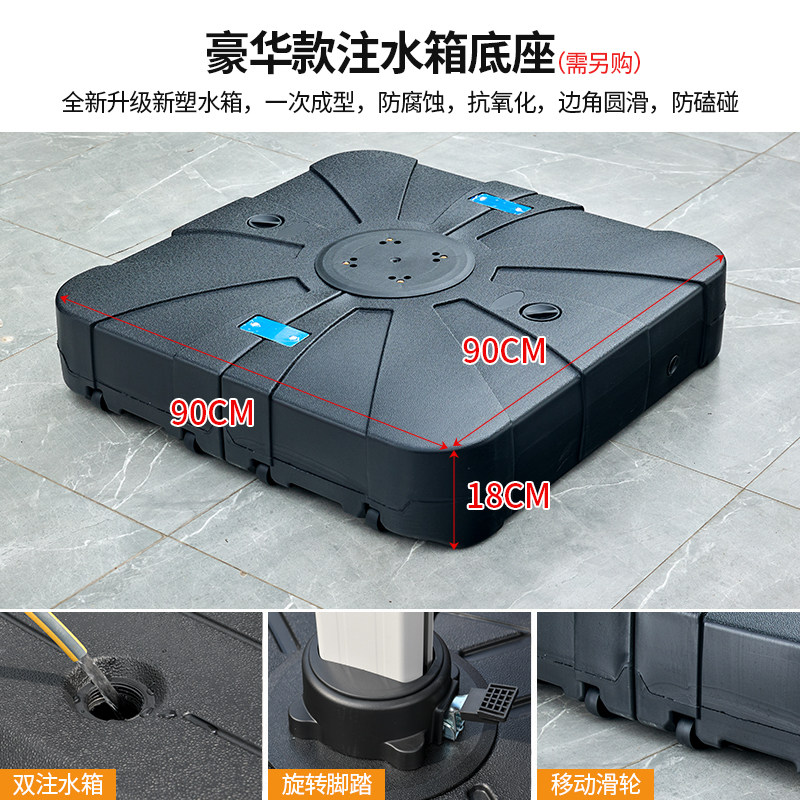 户外庭院伞遮阳伞配件水箱底座图片