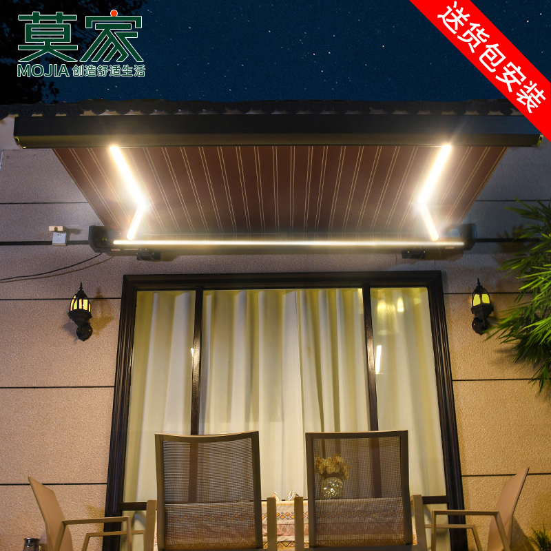 莫家户外伸缩棚遮阳避雨