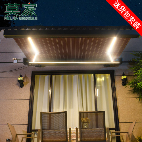 莫家户外伸缩棚遮阳避雨