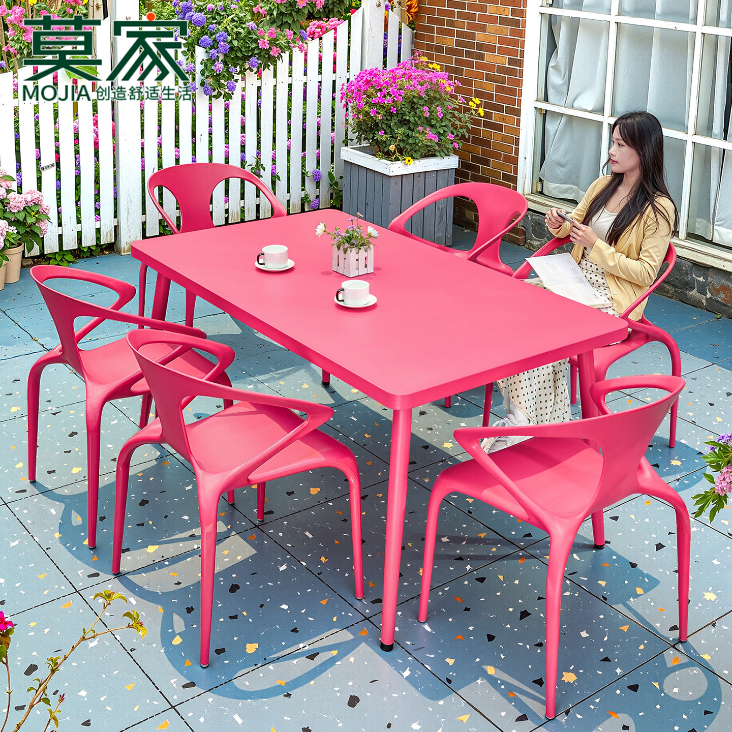 莫家户外彩色桌椅套装塑料餐桌椅组合庭院餐厅阳台休闲家具6件套