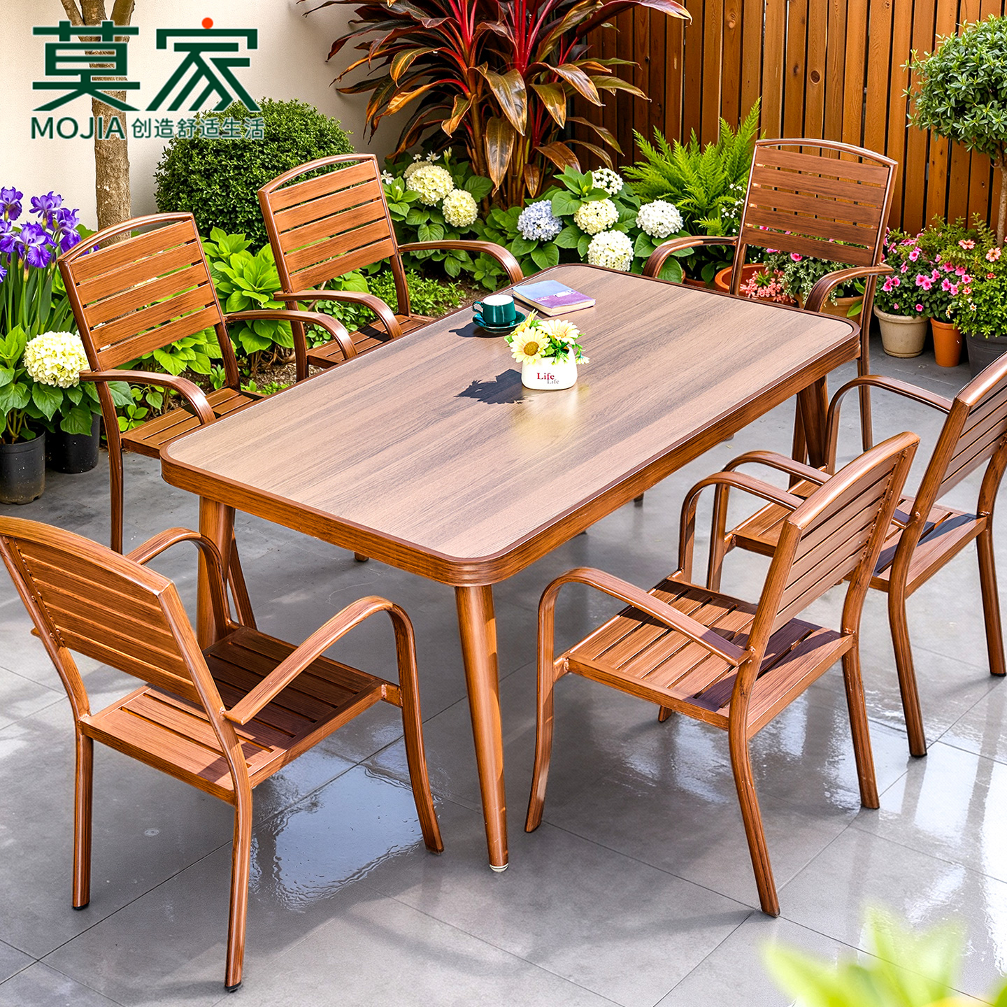 莫家户外木纹色桌椅组合