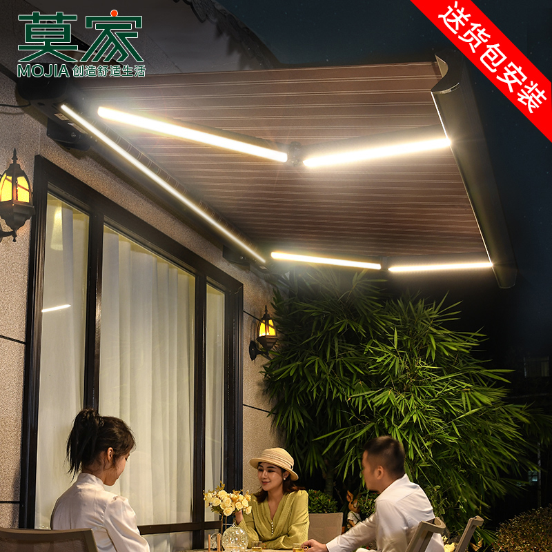 莫家户外伸缩棚遮阳避雨