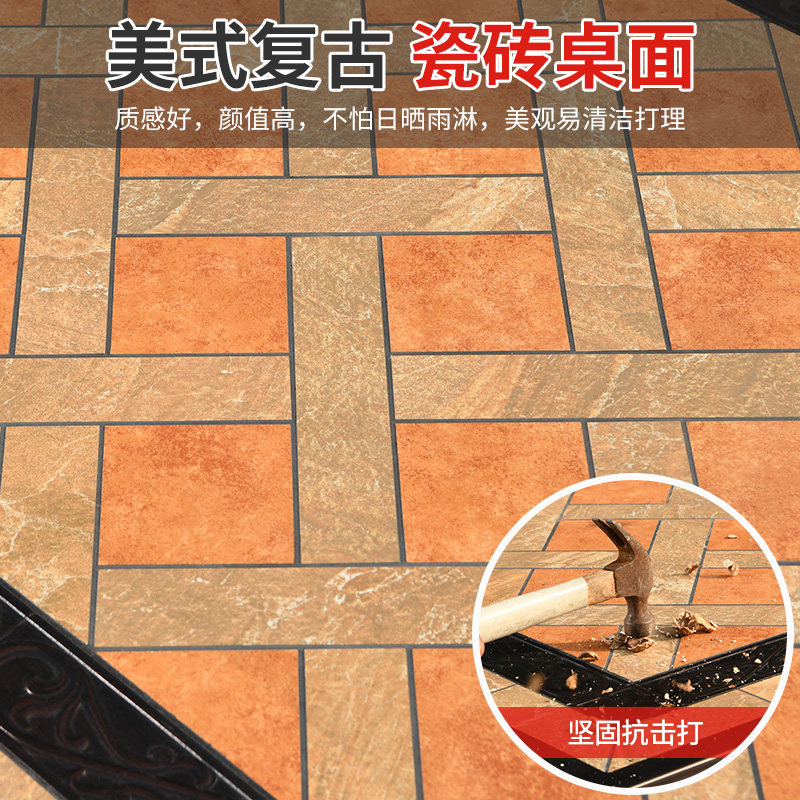 莫家户外桌椅庭院室外铸铝瓷砖桌子花园别墅简约休闲藤编藤椅桌椅