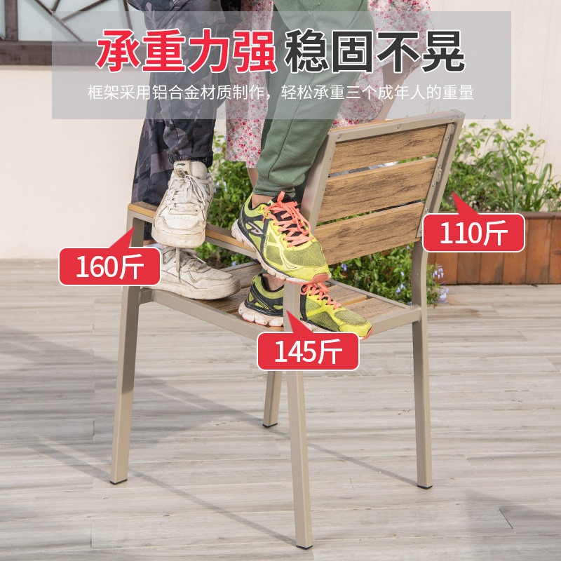 莫家户外桌椅室外露天阳台三五件套组合柚木色塑木庭院休闲桌椅