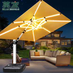 莫家户外灯伞庭院花园伞别墅露台阳台室外防水防晒遮阳伞灯条伞