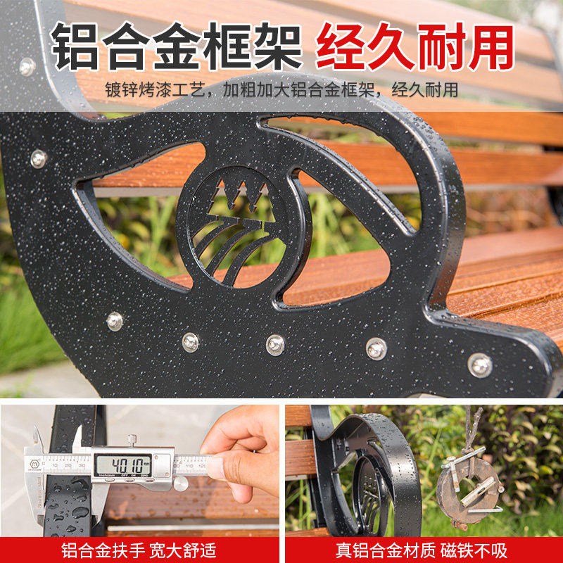 莫家公园椅户外长桌椅室外庭院休闲座椅排椅仿木纹铝合金靠背椅子