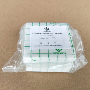 100片纱布水刺无纺布胶布防过敏透气穴位贴自粘三伏贴肚脐敷药6CM