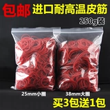 Импортная термостойкая резинка, эластичная холодная завивка