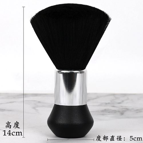 理发师专业刷子美发软毛刷剪发扫头发刷子扫碎发清洁刷理发店用品