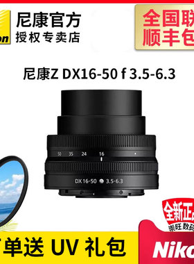 拆机 Z16-50 f3.5-6.3VR标准变焦微单相机镜头ZFC 黑色
