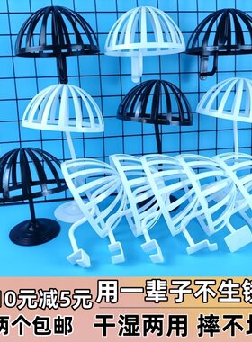 成人帽架帽托帽子展示架塑料帽撑