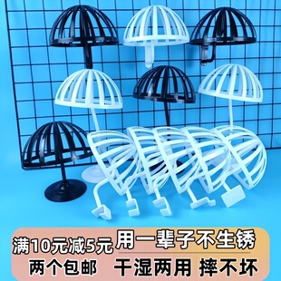 成人帽架帽托帽子展示架塑料干湿两用帽撑帽模架子假发支架收纳架