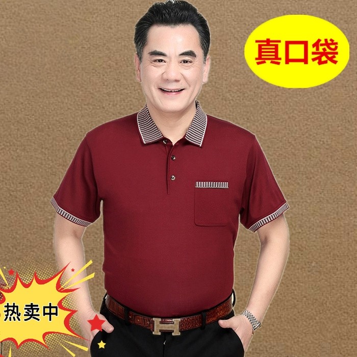 2025爸爸本命年红色夏装短袖中老年真口袋参加婚礼高档男士T 恤衫