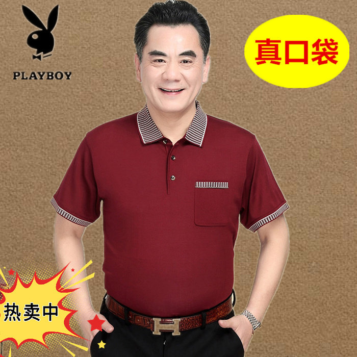 2024爸爸本命年红色夏装短袖中老年真口袋参加婚礼高档男士T 恤衫