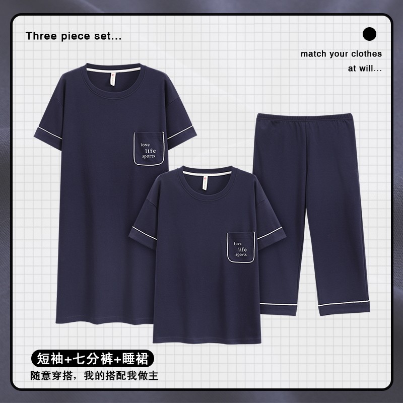 睡衣女士夏季纯棉套头短袖七分裤三件套纯色简约中长款睡裙家居服