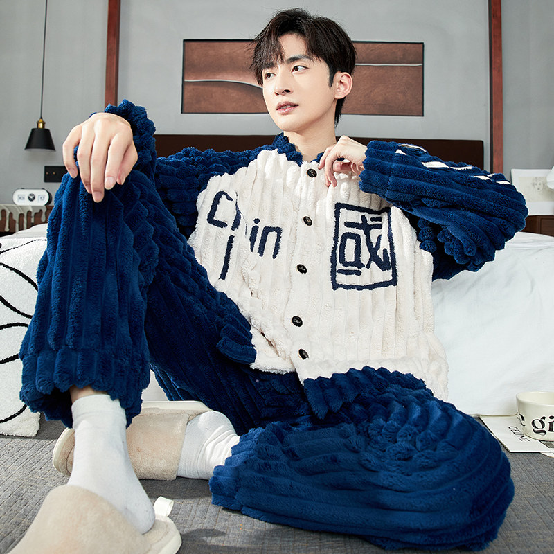 男款珊瑚绒开衫睡衣秋冬季加厚时尚新款家居服套装青少年法兰绒