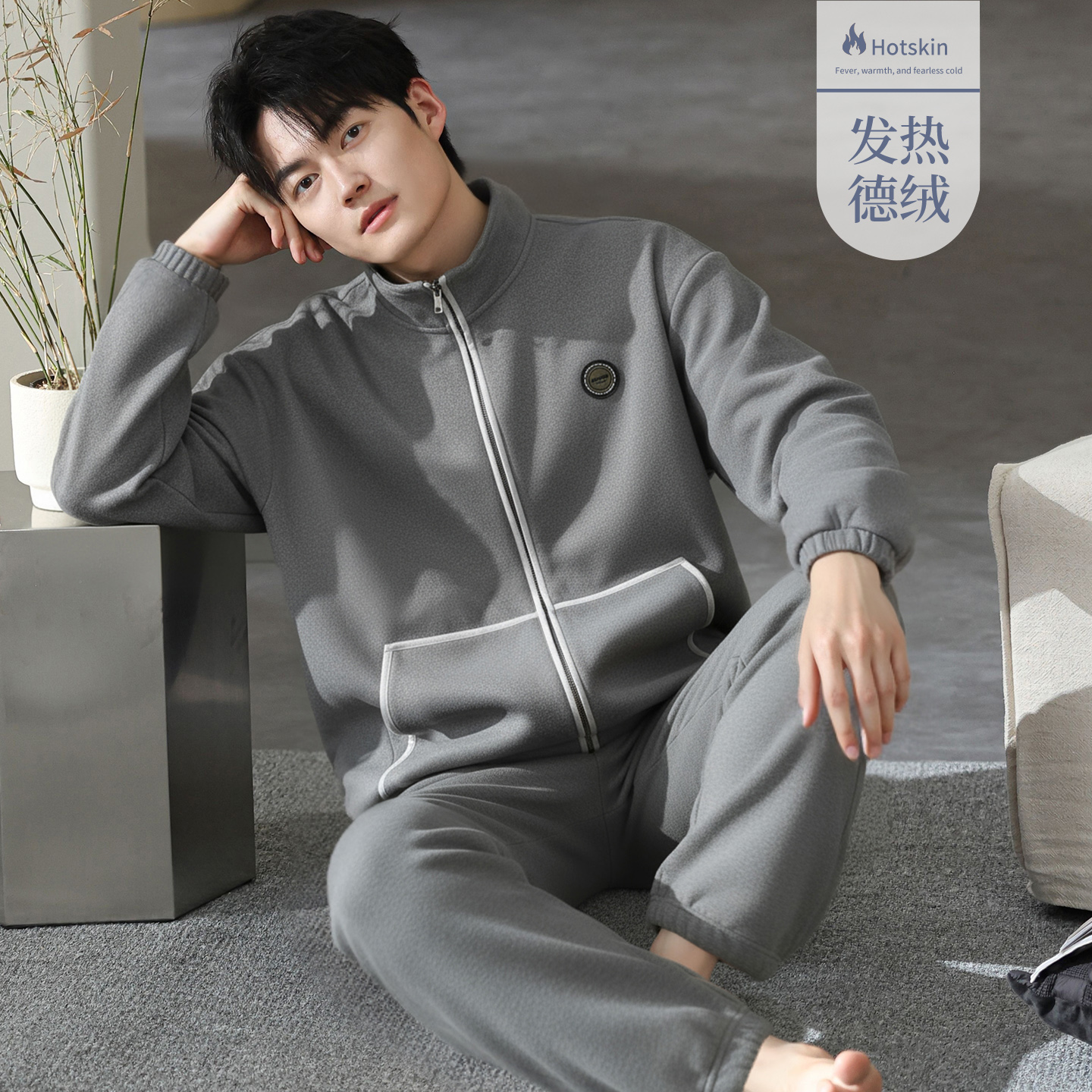 新款德绒拉链睡衣男秋冬季保暖长袖家居服时尚薄绒磨毛可外穿套装