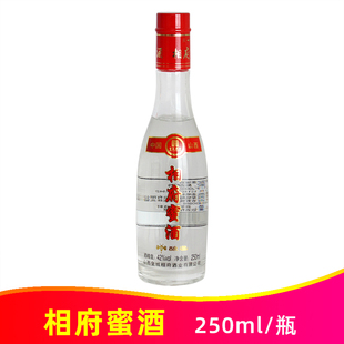 42度相府蜜酒250ml皇城相府酒业出品 蜂蜜蒸馏酒山西特产