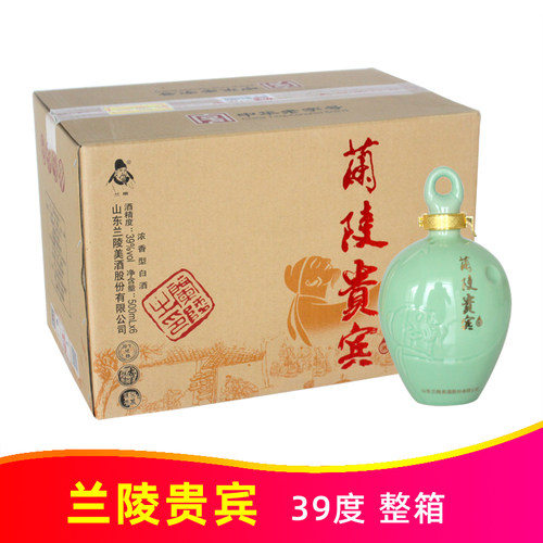 39度兰陵贵宾酒500ml*6瓶纯粮浓香型白酒山东兰陵美酒中华老字号