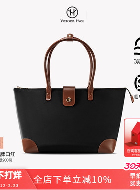 VictoriaHyde托特包女2025新款时尚通勤休闲大容量单肩电脑包14寸