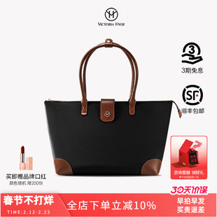 VictoriaHyde托特包女2025新款时尚通勤休闲大容量单肩电脑包14寸