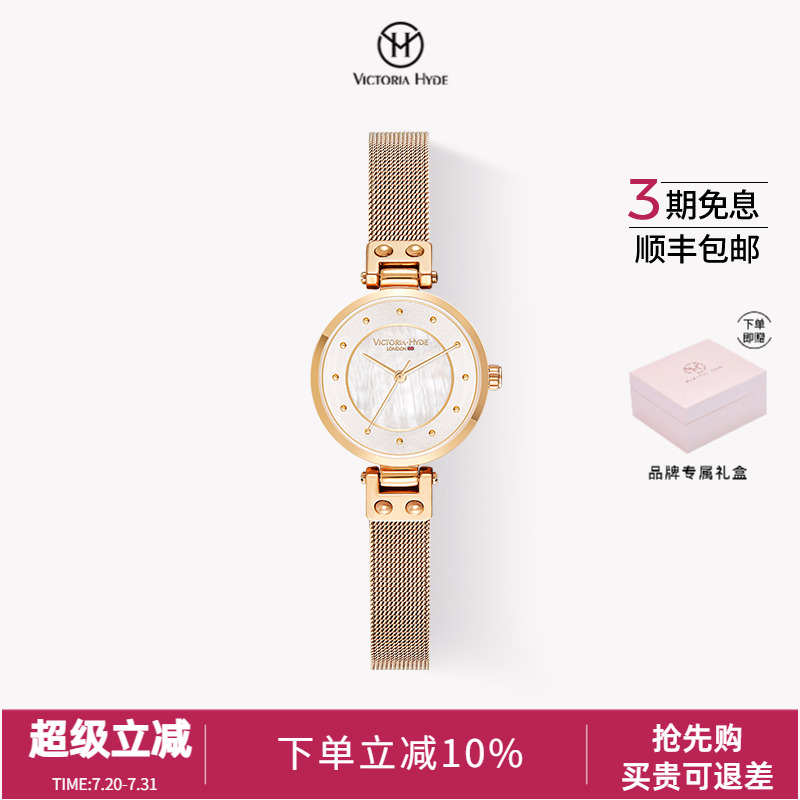 简约气质轻奢ins风石英女表
