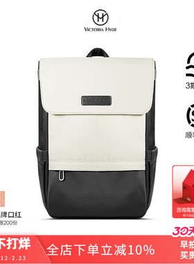VictoriaHyde包新款女卡洛斯通勤包电脑旅行大容电脑双肩背包14寸